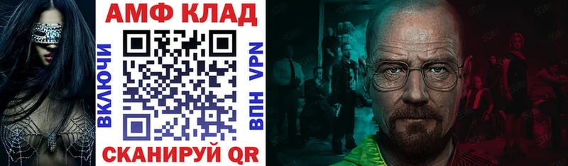 Амфетамин 97% Островной