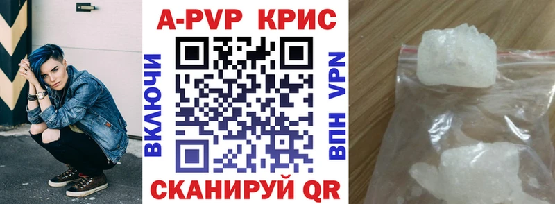 A PVP СК КРИС  как найти закладки  Островной 