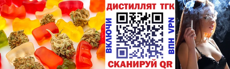 Cannafood конопля  купить наркоту  Островной 