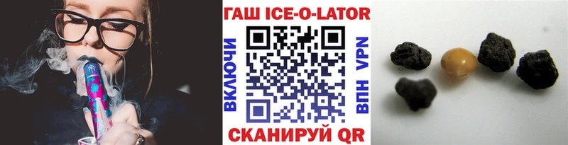 ГАШИШ гарик  дарнет шоп  Островной 