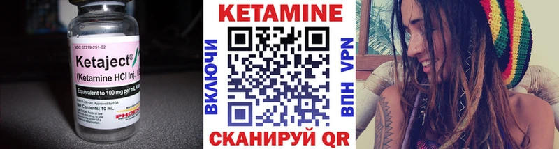 КЕТАМИН ketamine  где можно купить   блэк спрут зеркало  Островной 