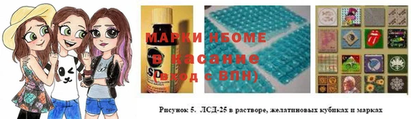 PSILOCYBIN Армянск