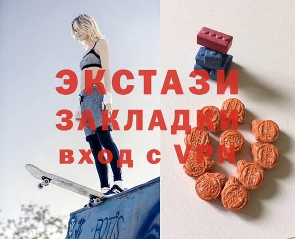 стафф Аркадак