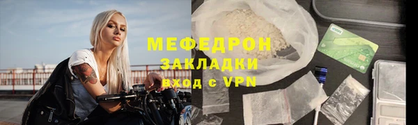 стафф Аркадак