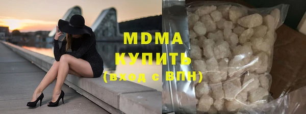 стафф Аркадак
