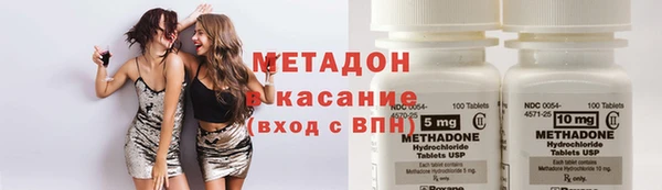 стафф Аркадак