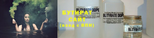 стафф Аркадак