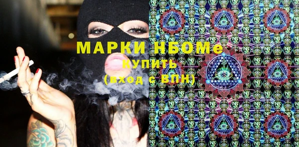 бошки Алексеевка