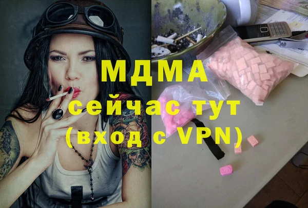 PSILOCYBIN Армянск
