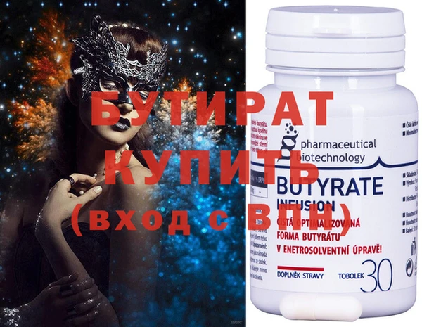 2c-b Протвино