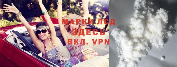 стафф Аркадак
