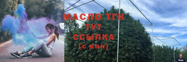 mix Арсеньев