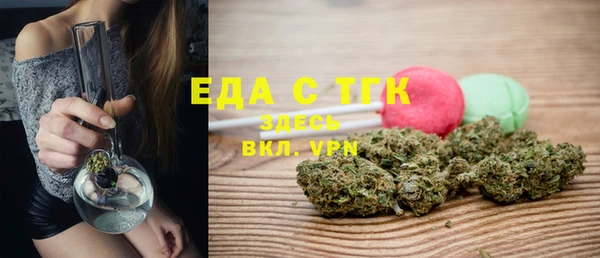 2c-b Протвино