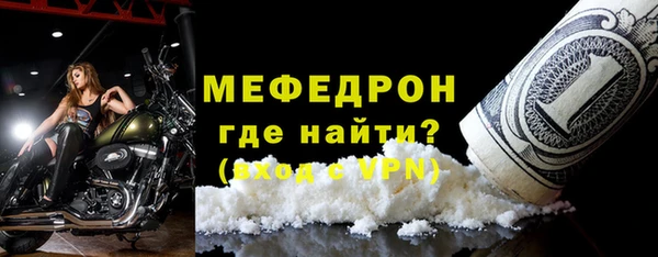 стафф Аркадак