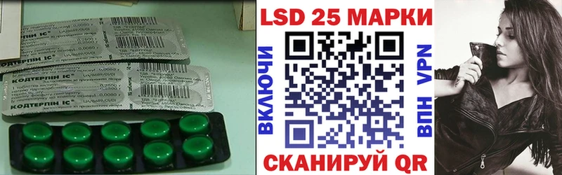 Лсд 25 экстази ecstasy  Островной 