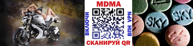 МДМА crystal  Островной 