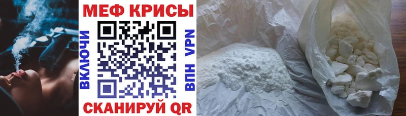 Мефедрон VHQ  даркнет сайт  Островной 