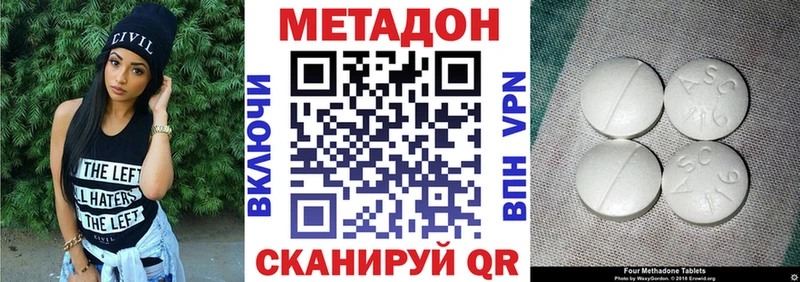 Метадон VHQ  Островной 