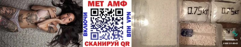 Первитин винт  Островной 