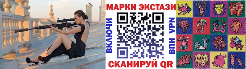 Марки N-bome 1,5мг  продажа наркотиков  Островной 