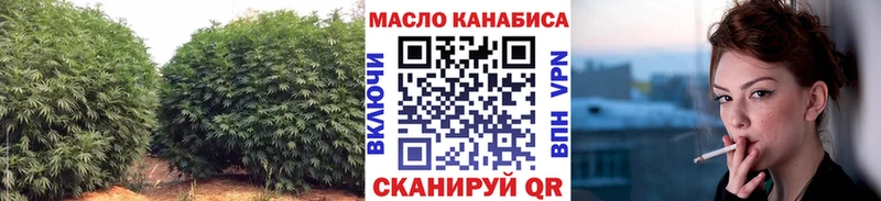 ТГК THC oil  Островной 