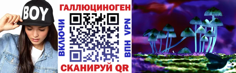 Псилоцибиновые грибы мухоморы  ОМГ ОМГ как войти  Островной 